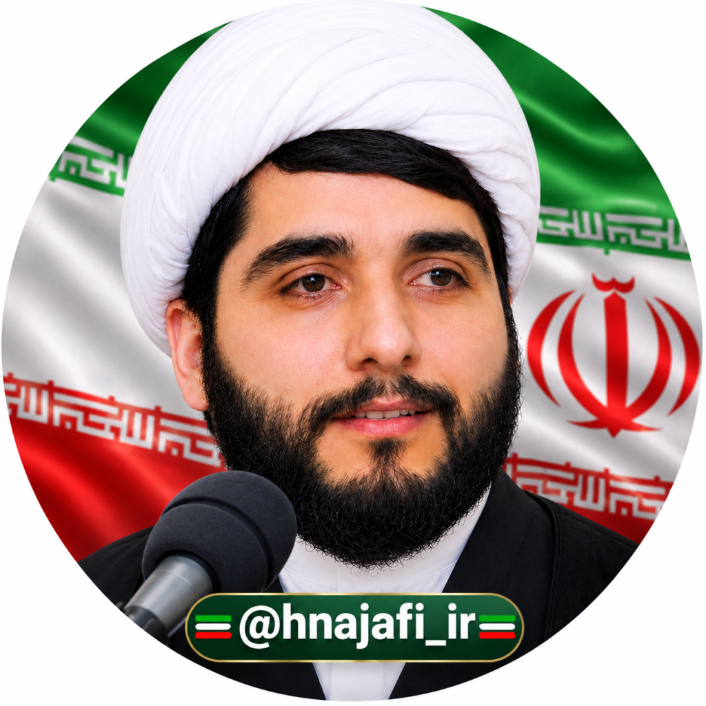حسن نجفی